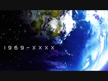 [東方自作アレンジ] 1969-XXXX [原曲:ヴォヤージュ1969]