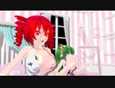 【MMD】チチンプイプイ【重音テト　櫻花アリス　小春音アミ】