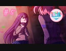 師匠とドキドキ文芸部 part11
