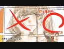 ［現役女子中学生］Booo!歌ってみたver.らな