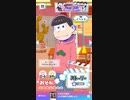 【ニープロ】六つ子選択画面セリフ集