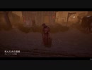 Dead by Daylight の思い出624【ナース - 2021/01/19-2】