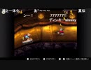 aisssyさんの スーパードンキーコング3 謎のクレミス島【実況プレイ】その9