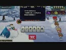 【QMA輝望の刻】【21】協力クイズバトル「温泉オオマジペンギン」NORMAL、HARD