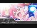 アイドルとおピンクのデュエルカーニバル 実況プレイ Part47