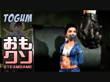 おもしろクソゲー【もう全部あいつ一人でいいんじゃないかな】part2