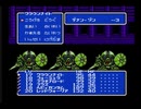 FC三部作ついに完結！FC版「ナイトガンダム物語３」実況プレイpart8