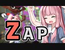 【Splatoon2】姫系あかねちゃんのガバガバガチマッチ！#20【VOICEROID実況】