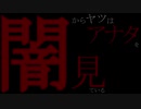 【海外インディーホラゲ2021】闇に囲まれたとき、ナニカに見られている気になったことはありませんか？「Into the Darkness」【声なし実況】