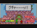 寝る前にヒゲ兄弟の大冒険  #4【マリオ＆ルイージRPG実況】