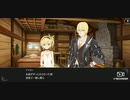 【罪の意味を知るRPG】テイルズオブクレストリア 実況プレイ part106