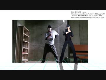 【MMD刀剣乱舞】春を告げる　固定版【モーショントレース】