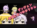 【Noita】ダンジョンの頂に立つゆかりさん　山小屋編　VOICEROID実況