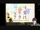 【注文はゴリラだな？】今話題の、夢に『ゴリラ』が出てきて心がウホウホしてしまうゲーム