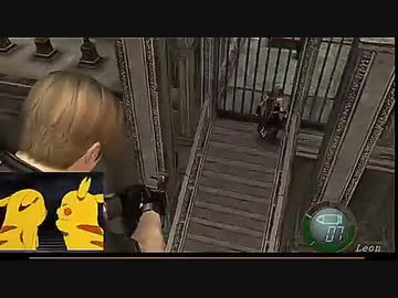 バイオ4　サラ像で消失する邪教徒