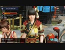 【MHRise】モンハンライズ実況プレイ2