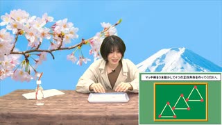 第6話　脳トレかかってこい！脳年齢どんなもんじゃい！の巻【八巻アンナの七転八巻】 (後編)