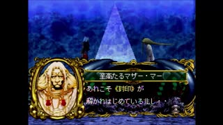 マーメノイド実況したくなったおじさんpart07