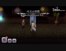 【アナザーエデン】冥峡界周回PT例・鬼火洞ルート【ネタバレ注意】