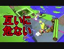 【日刊スプラトゥーン2】全ルールランキング入りしたダイナモ使いのガチマッチ実況Season36-10【Xパワー2487ヤグラ】ダイナモローラーテスラ/ウデマエX/ガチヤグラ