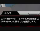 【インセイン】トランスポーターinタクシー・後編