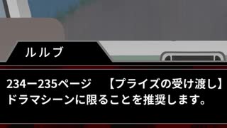 【インセイン】トランスポーターinタクシー・後編