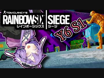 何かがおかしい飛行機の中で戦うゆか花【Rainbow Six Siege】