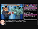 THE BATTLE OF 幽☆遊☆白書 戸愚呂サバイバル２RTA（第二回）0:15:30【VOICEROID実況プレイ】