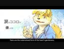 【バークワン】(っ*'ω'*c) 【UTAUカバー】