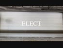 【たると】ELECT【踊ってみた】