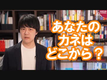 小室圭さん、やっぱり金銭トラブルで解決金を払う意向を代理人が示す