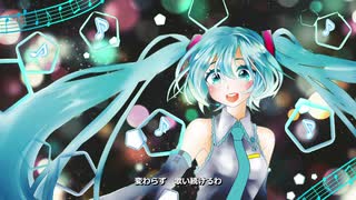 あいしんぐふぉゆー！/ feat.初音ミク【オリジナル】