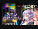 【beatmaniaIIDX】LMゆかり その3【VOICEROID実況】