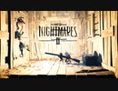 歪みきった美しい悪夢へようこそ「LITTLE NIGHTMARES2-リトルナイトメア2」#2