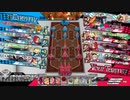 先行き不安なワンダーランドウォーズ489@エルル EX07
