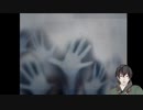 「絶対にプレイしてはいけないゲーム」をプレイしてみた。