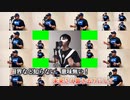 taigaさんの全部俺の声ver.で「only my railgun」歌わせて頂きました。【鼻炎】