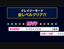 ぶっこわしカーリング一人遊び0412-1