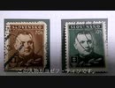 スロバキア切手でアルバムを作ります。Make album pages of Slovakian stamps.