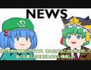 part3：真実は何より価値が高い【ゆっくり解説】島田紳助/マリエ