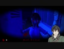 【saiko no sutoka】ヤンデレ女から逃げれる奴いるの？いません。※前編