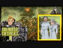 【ブレイブリーデフォルト2】実況プレイPart36【 BRAVELY DEFAULT Ⅱ】新たな王道RPG