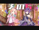 【プリコネR】廃部より年金支払いが怖い『鋼の聖女と聖なる学舎の異端児』⑥【ストーリー実況】