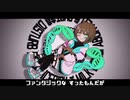 【螺旋音リボ】 ダーリン【8周年記念・UTAUカバー】