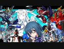 Fate/Grand Order　宝具のBGMを変えてみた part109