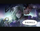 【バディミッション BOND】一級品の仮面＃３２