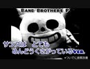 【バンブラP】MEGALOVANIA ※音質改善【耳コピ】_720p