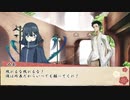 【シノビガミ】協力しない奴らが向き合うTRPG　パート１