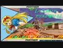【ノリと勢いで】EXVS2XB グフ・カスタム【アリスが駆ける：新章第1章】