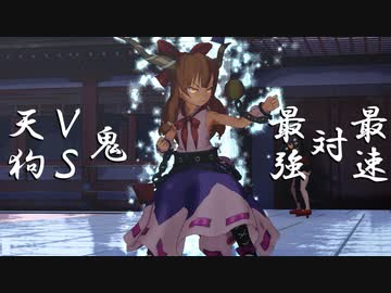 東方　理想郷「第弐話　酒呑童子」【東方MMD】【MMDアニメ】予告PV